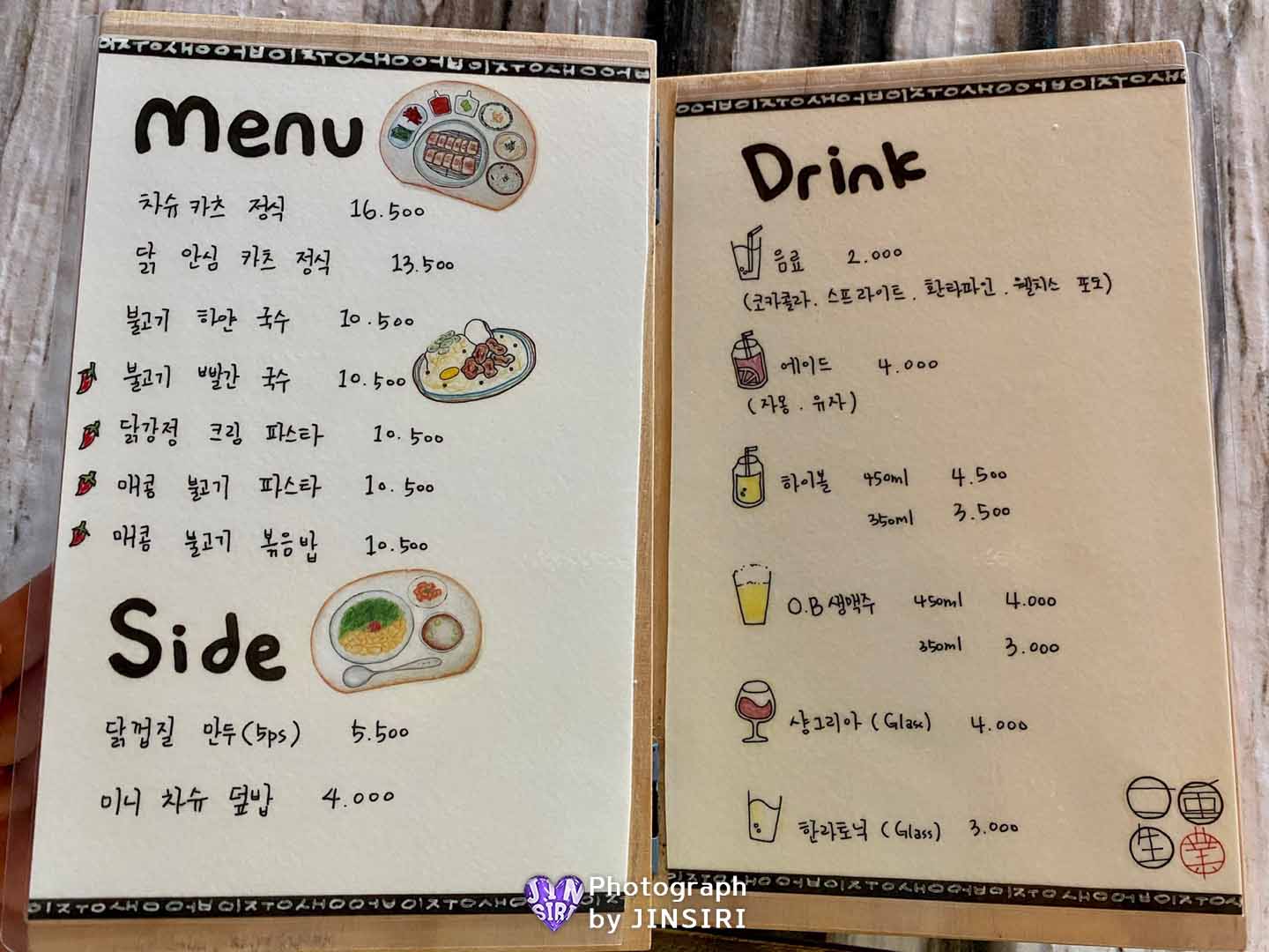 울산 남구 삼산 파스타 돈까스 분위기 맛집 데이트