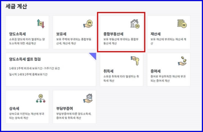 사이트 메인화면 이미지