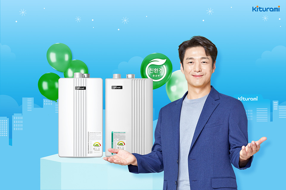 보일러 교체 지원금