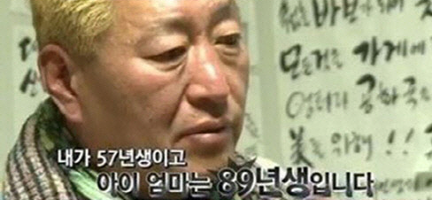 배우 유퉁