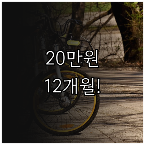2026년 사천시 청년월세지원 월 2..