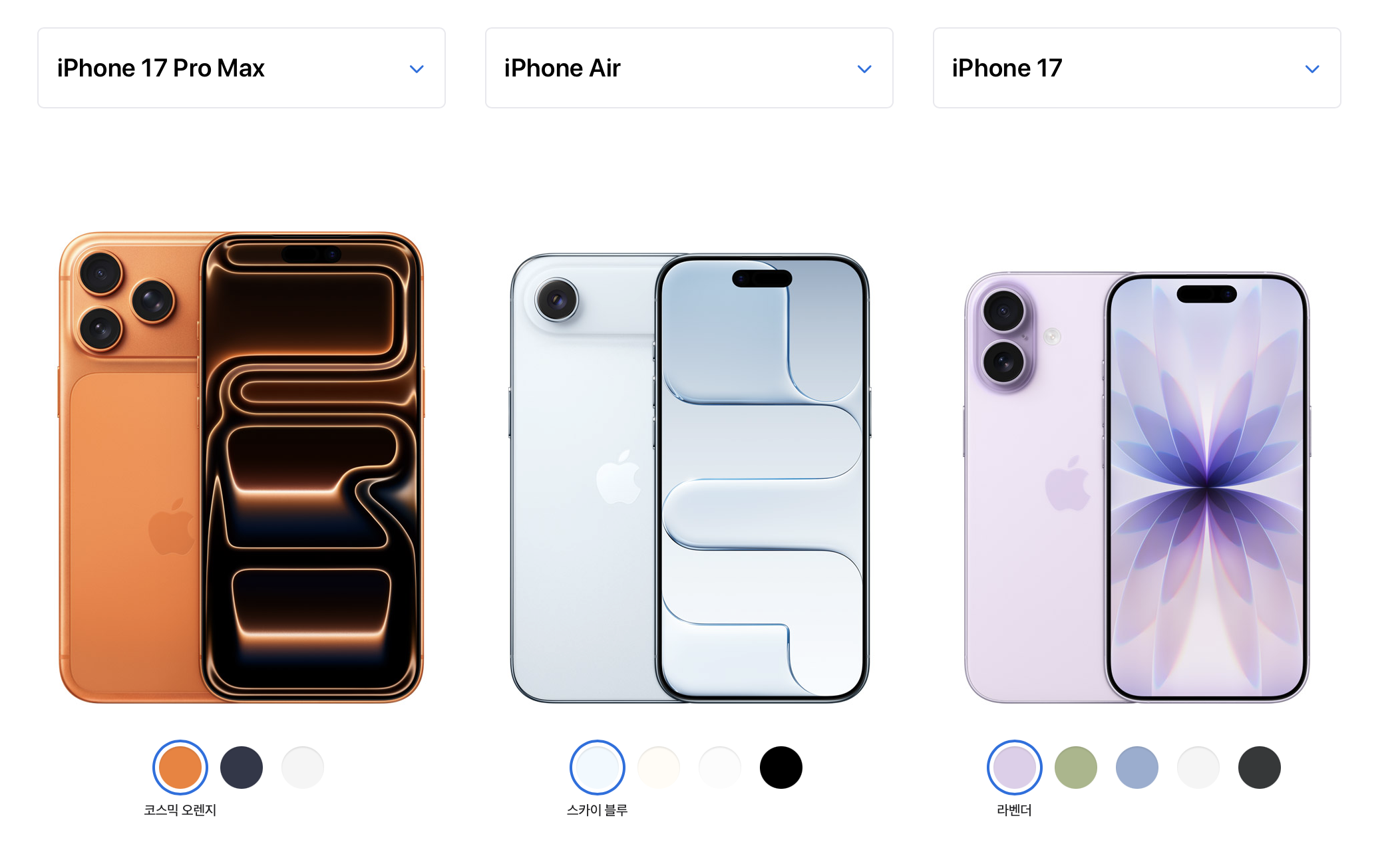 아이폰 17 모델 사진