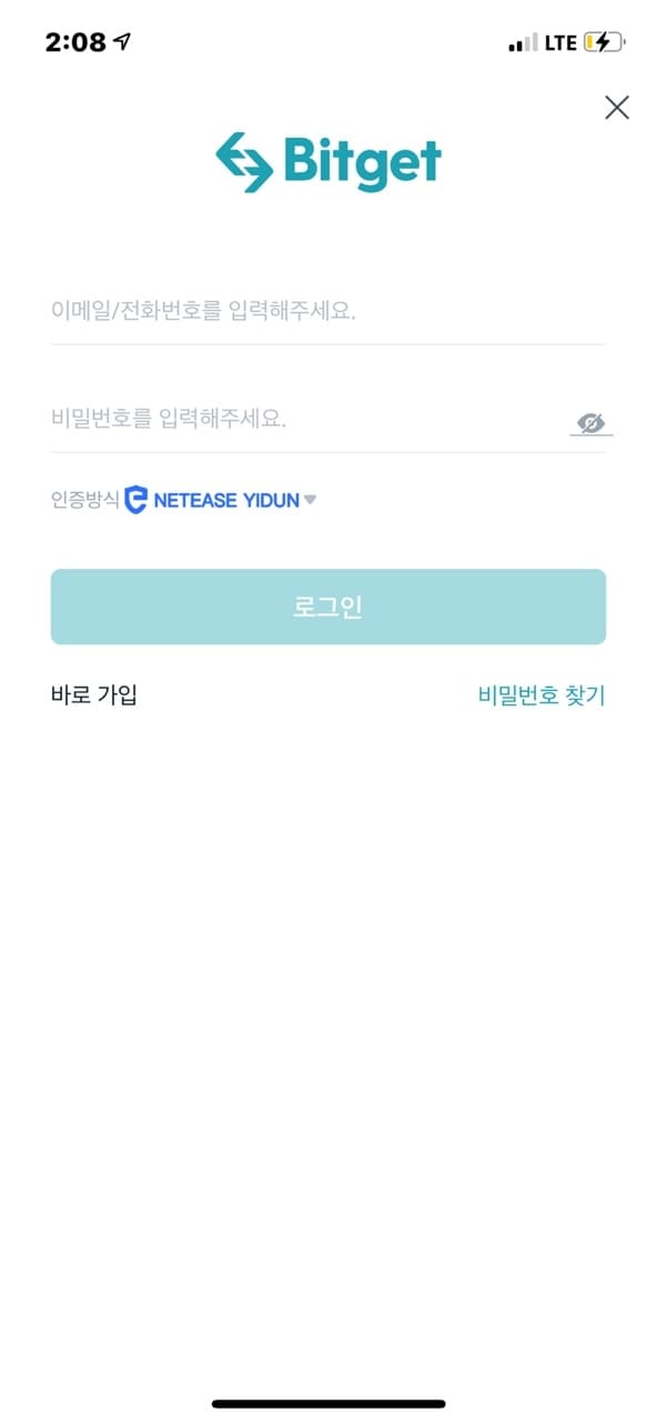 비트겟-모바일창