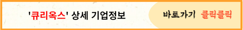 7월 공모주 청약일정