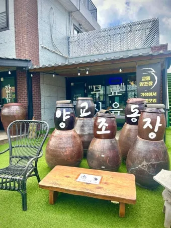 강화도 당일치기 완벽 코스 교동도 대룡시장부터 강화성당 금풍양조장까지로 구성_2