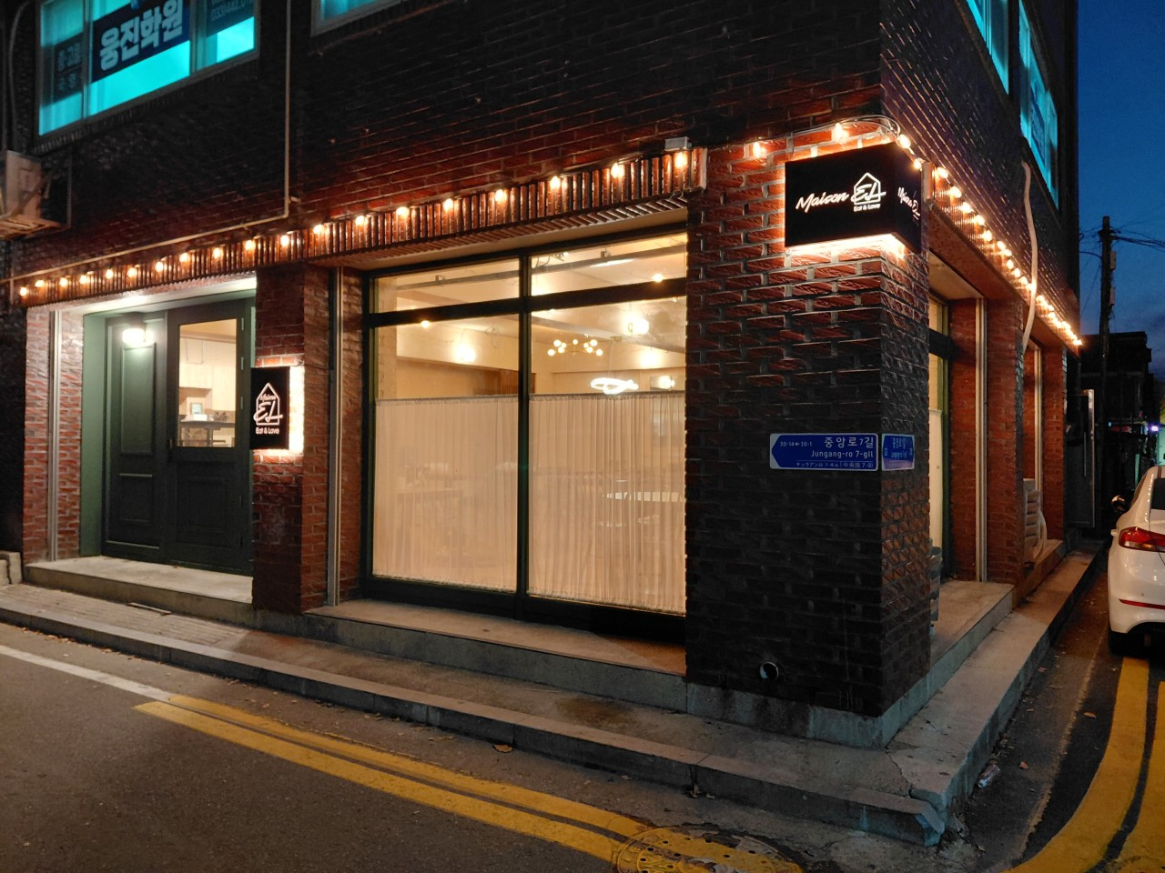 화천 메종이엘