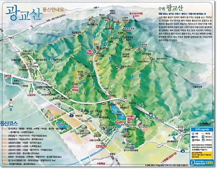 광교산 등산지도