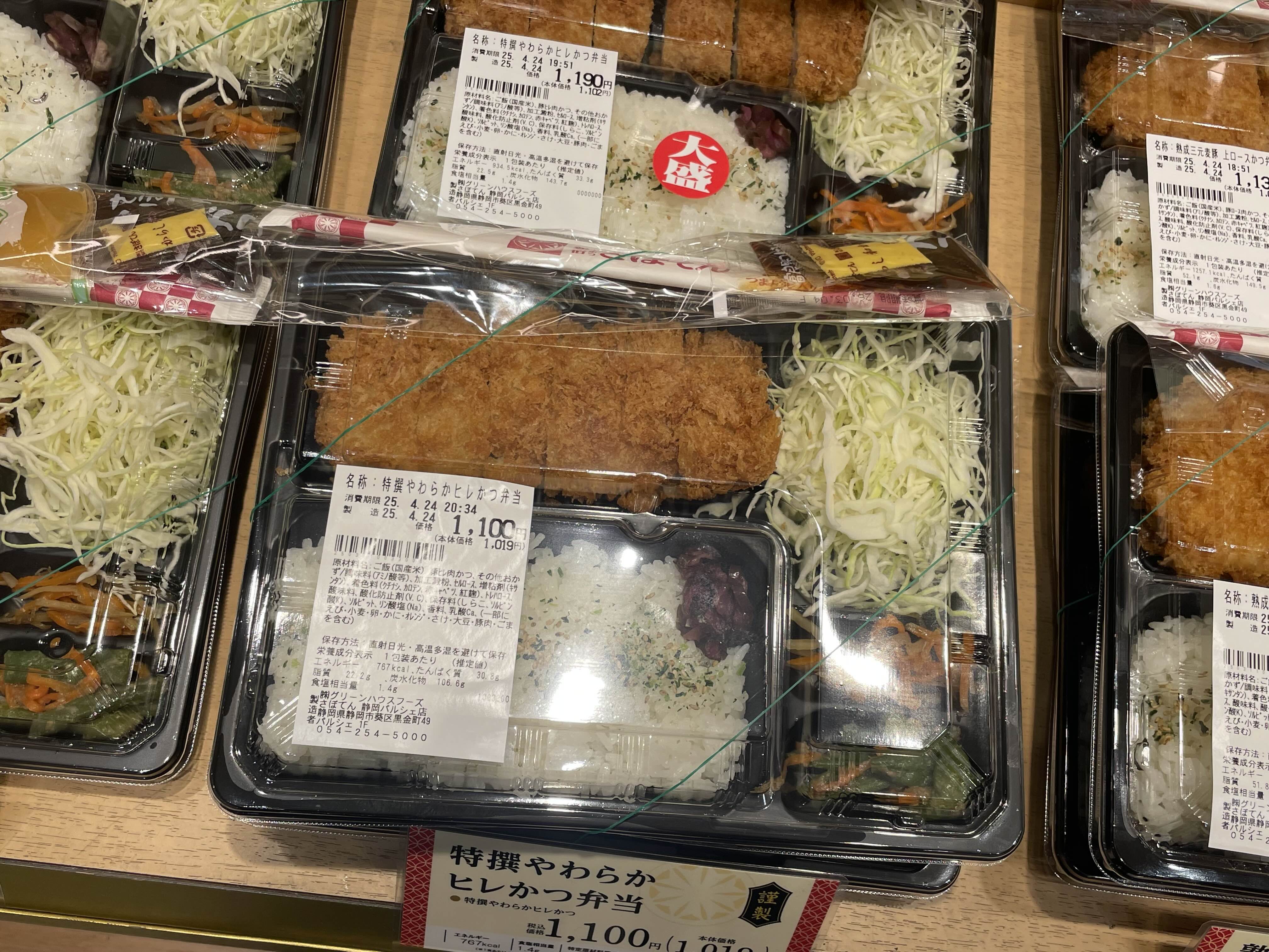PARCHE 식품관