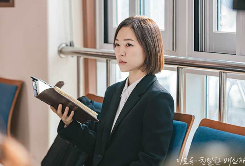 이토록 친밀한 배신자 등장인물
