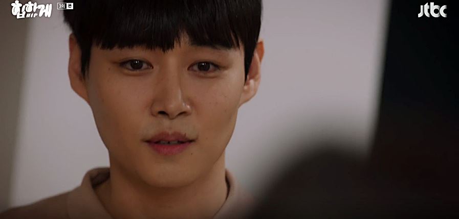 힙하게_3회