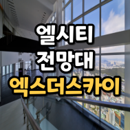 썸네일 입니다.