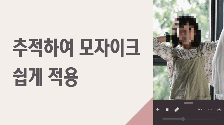 etc-image-27