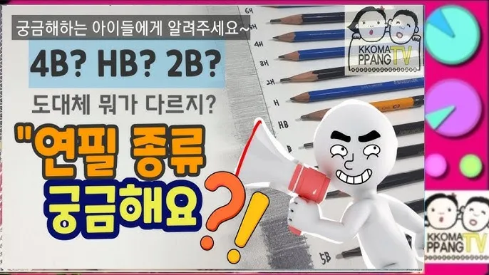 아동미술 지도사 자격 수업계획 교구제작 활동사례_3