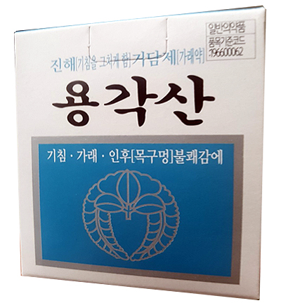 용각산 쿨 효능