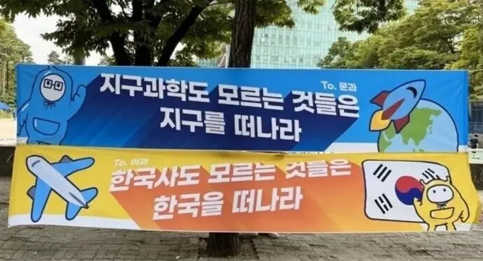 교내 전쟁 1차 전