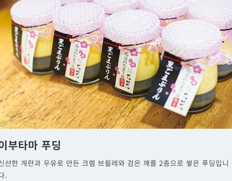 이브스키노 관광열차