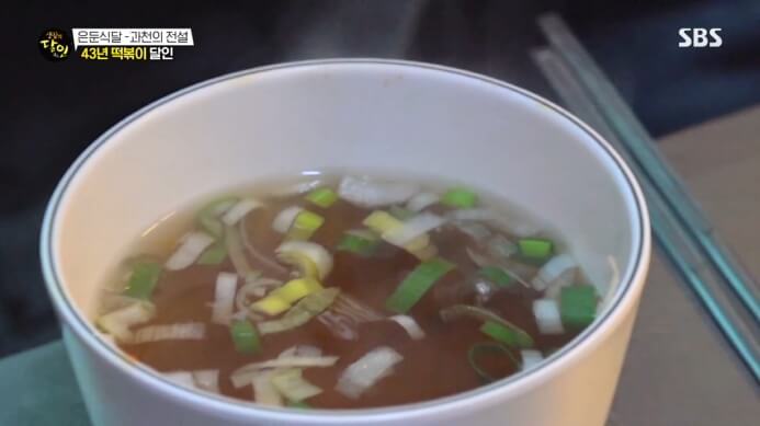 국물