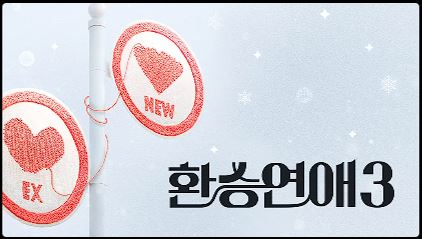 티빙