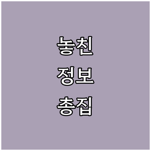 용두동 대형폐기물 스티커? 인터넷 신..