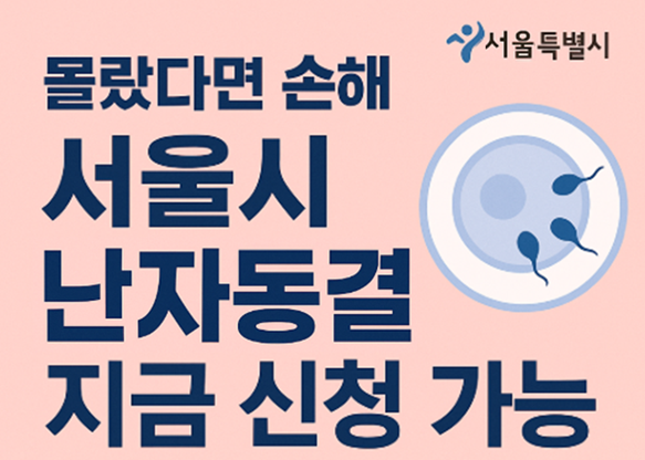 AMH 수치