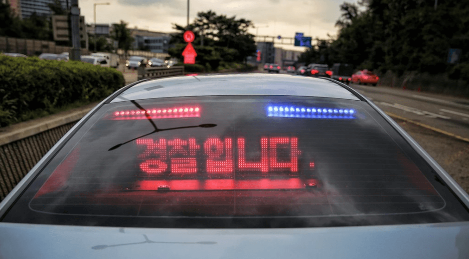 교통법규 2025년