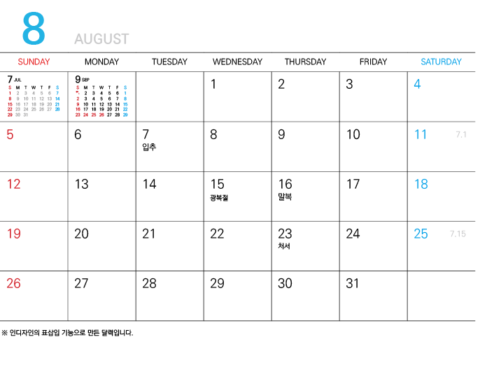 표만들기44