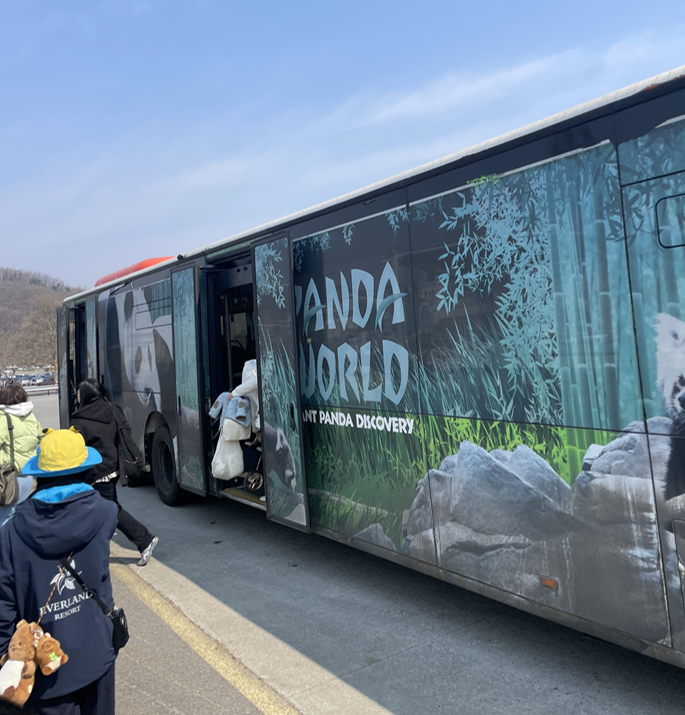 에버랜드 셔틀버스