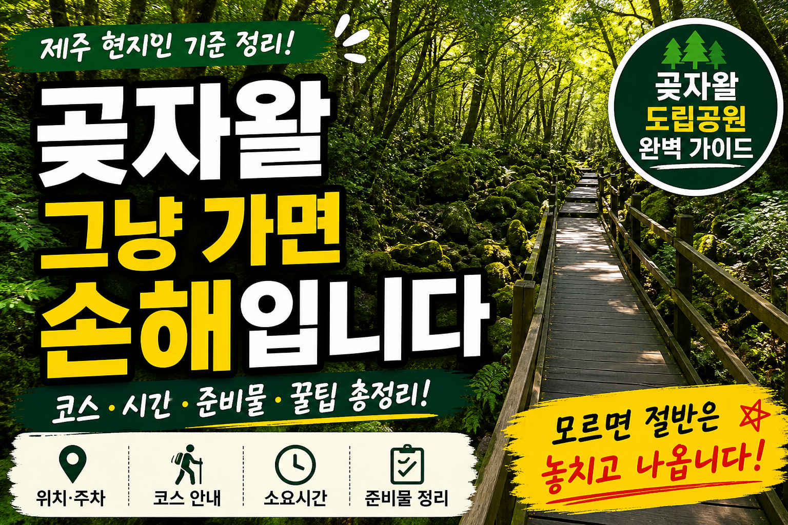 AI 활용 이미지