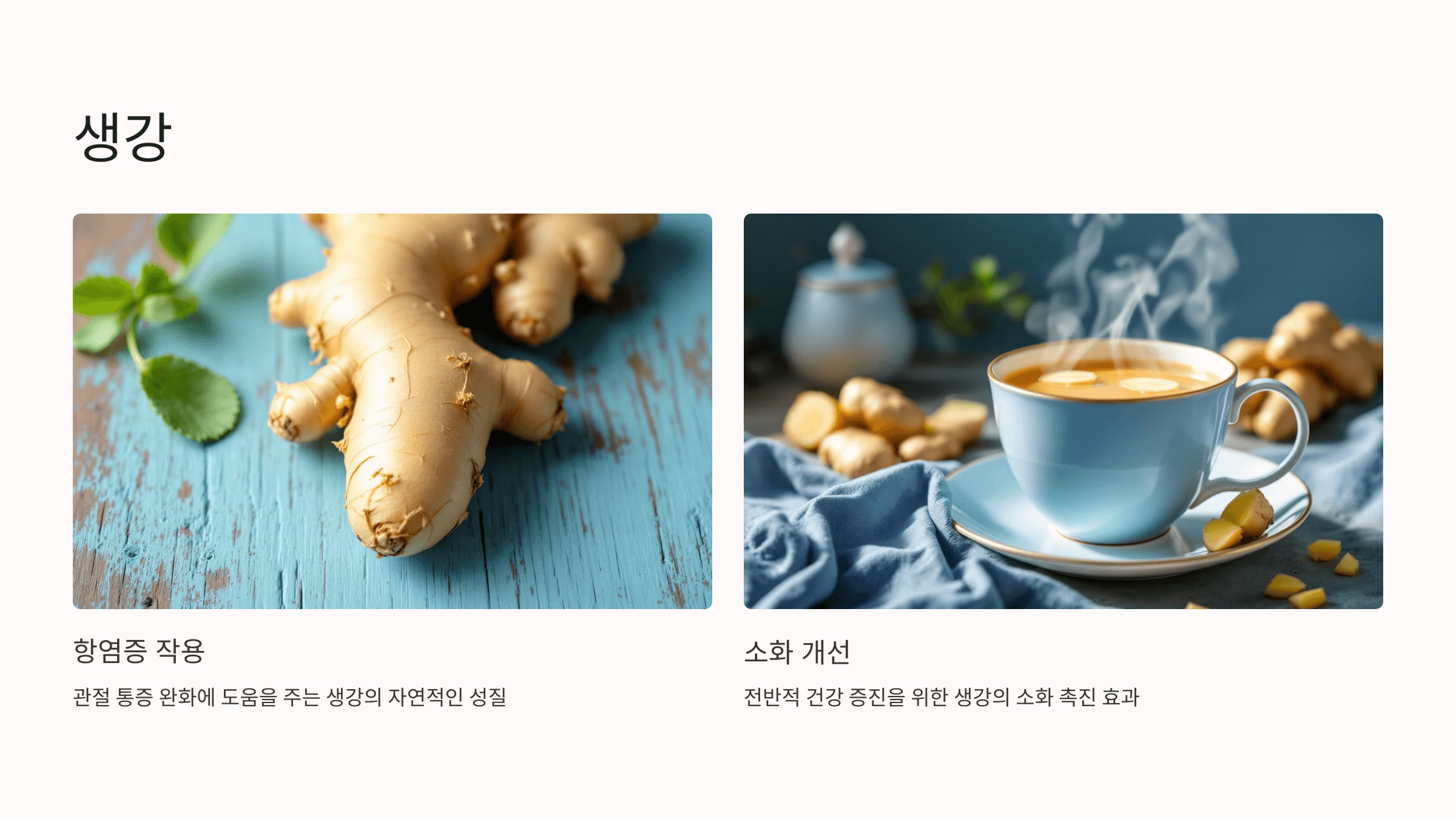 류마티스 관절염과 관련된 사진입니다.