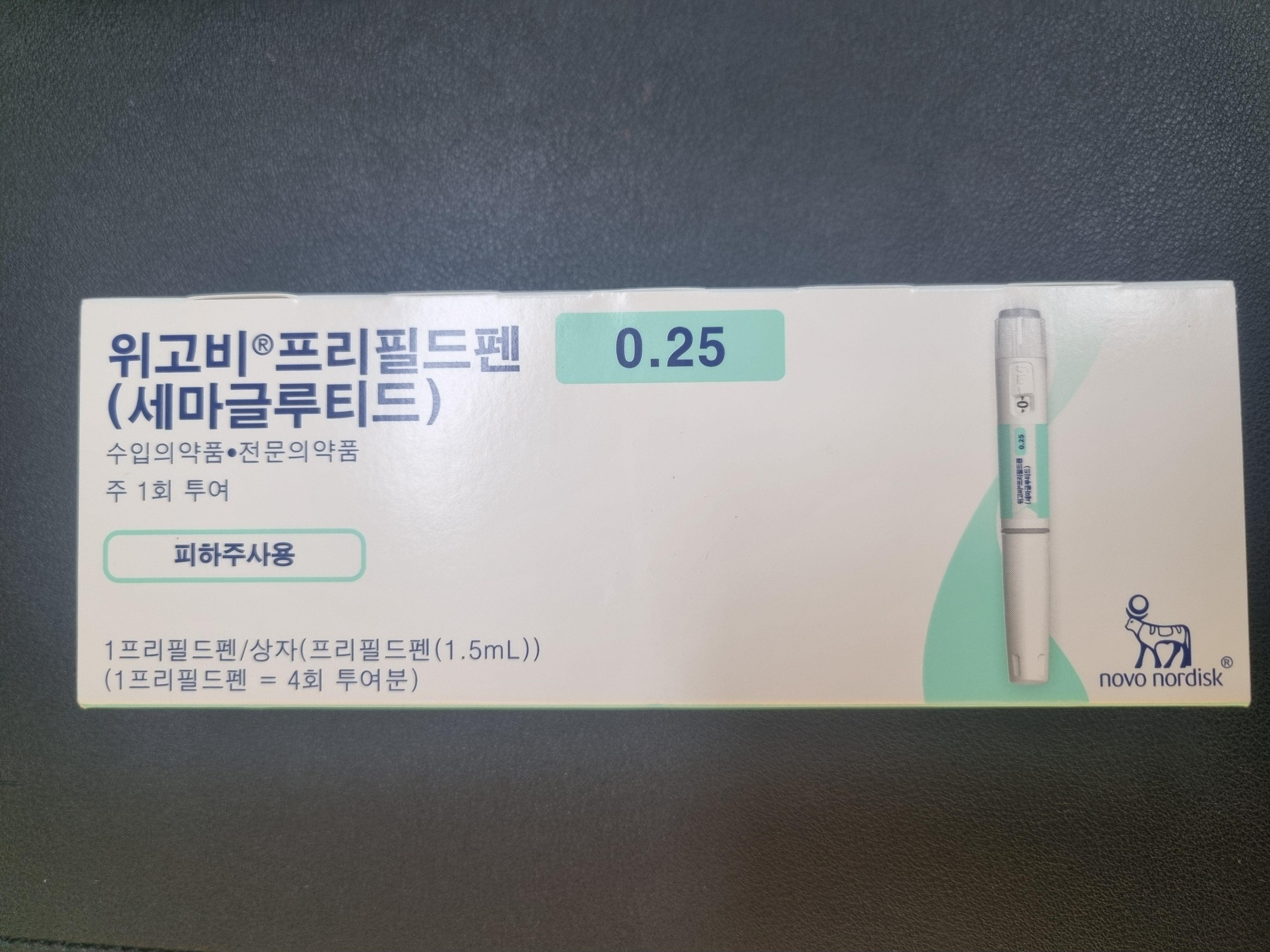 위고비0.25