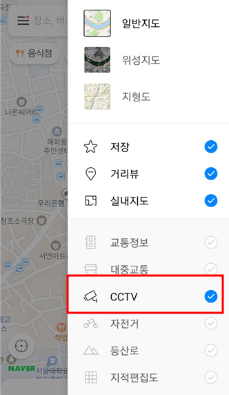 네이버 지도앱