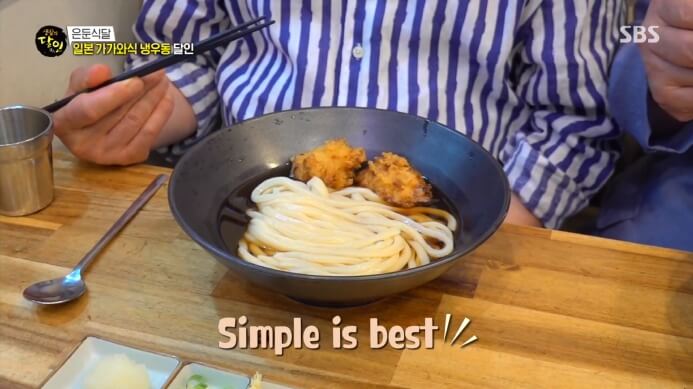 일본-가가와식-냉우동-달인