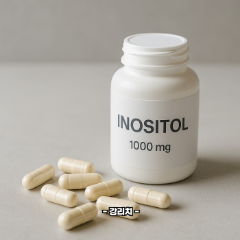 이노시톨이란