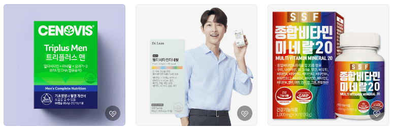미네랄 영양제