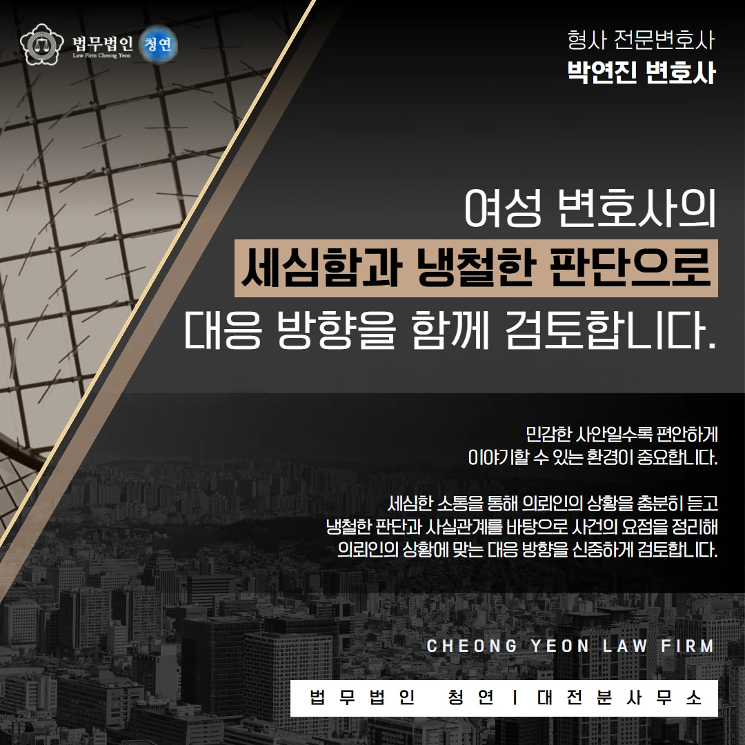 횡단보도사고대응