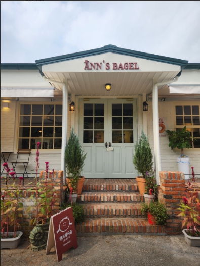 광릉수목원 근처 카페 TOP3 앤스베이글, 카페숨, 포옥