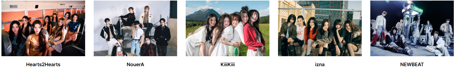 서울스프링페스타 원더쇼 라인업