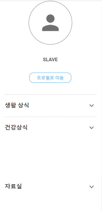 블로그스팟 메뉴창6