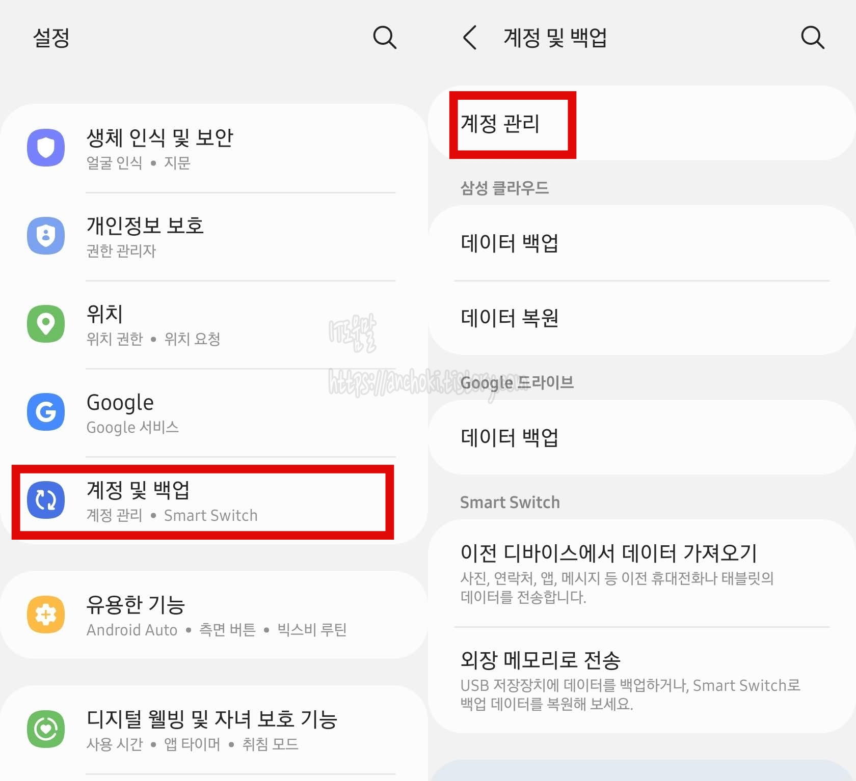 설정