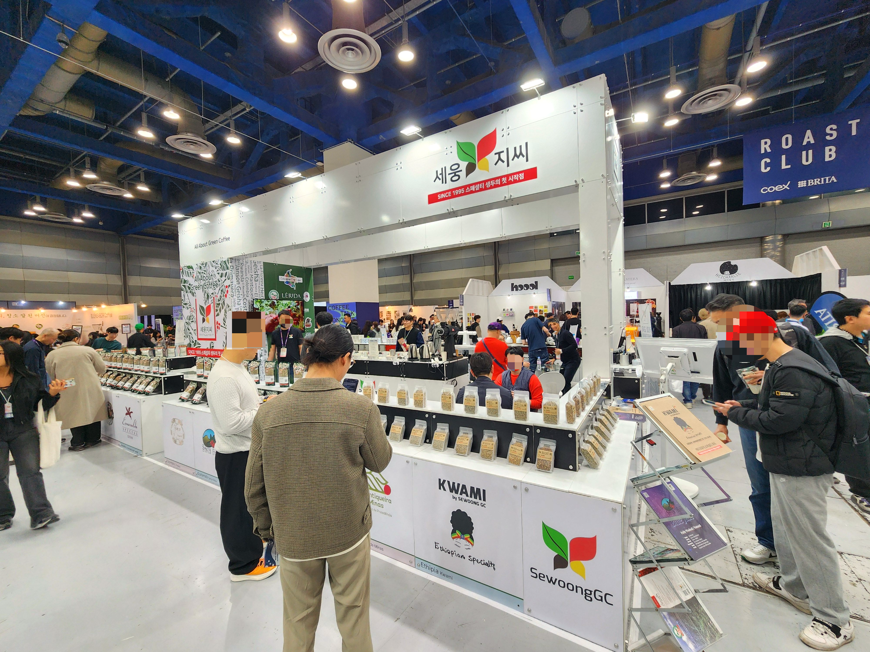 2025서울커피엑스포