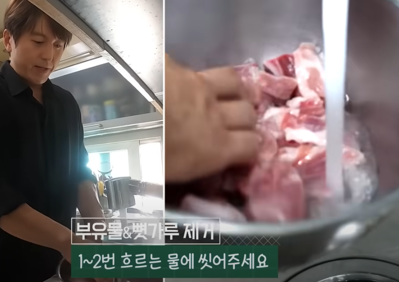 편스토랑 류수영 레시피 만원 갈비찜 조리 시작1-2