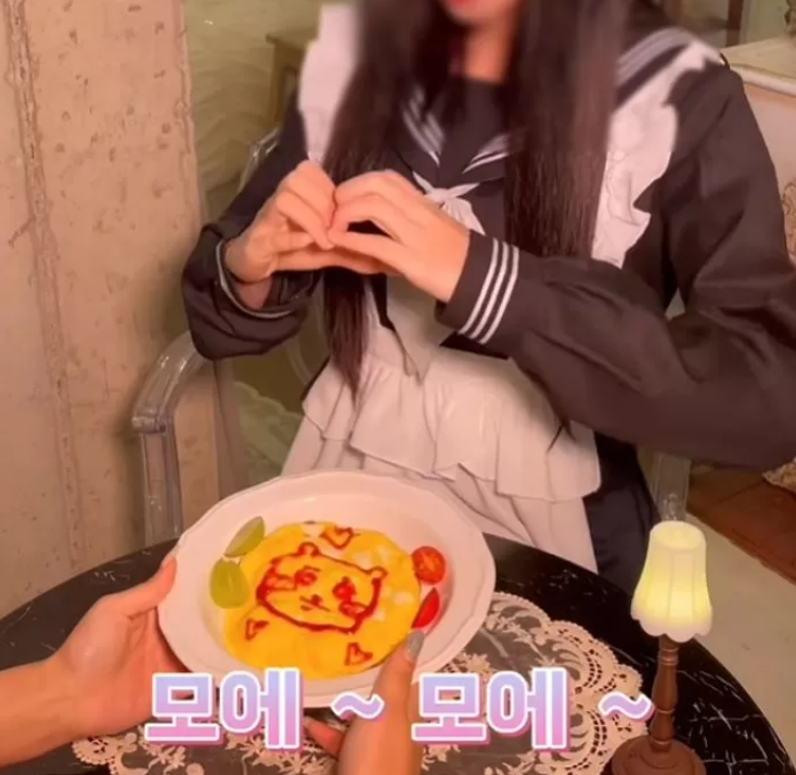 연남동 메이드카페 츄시떼 메이드 카페