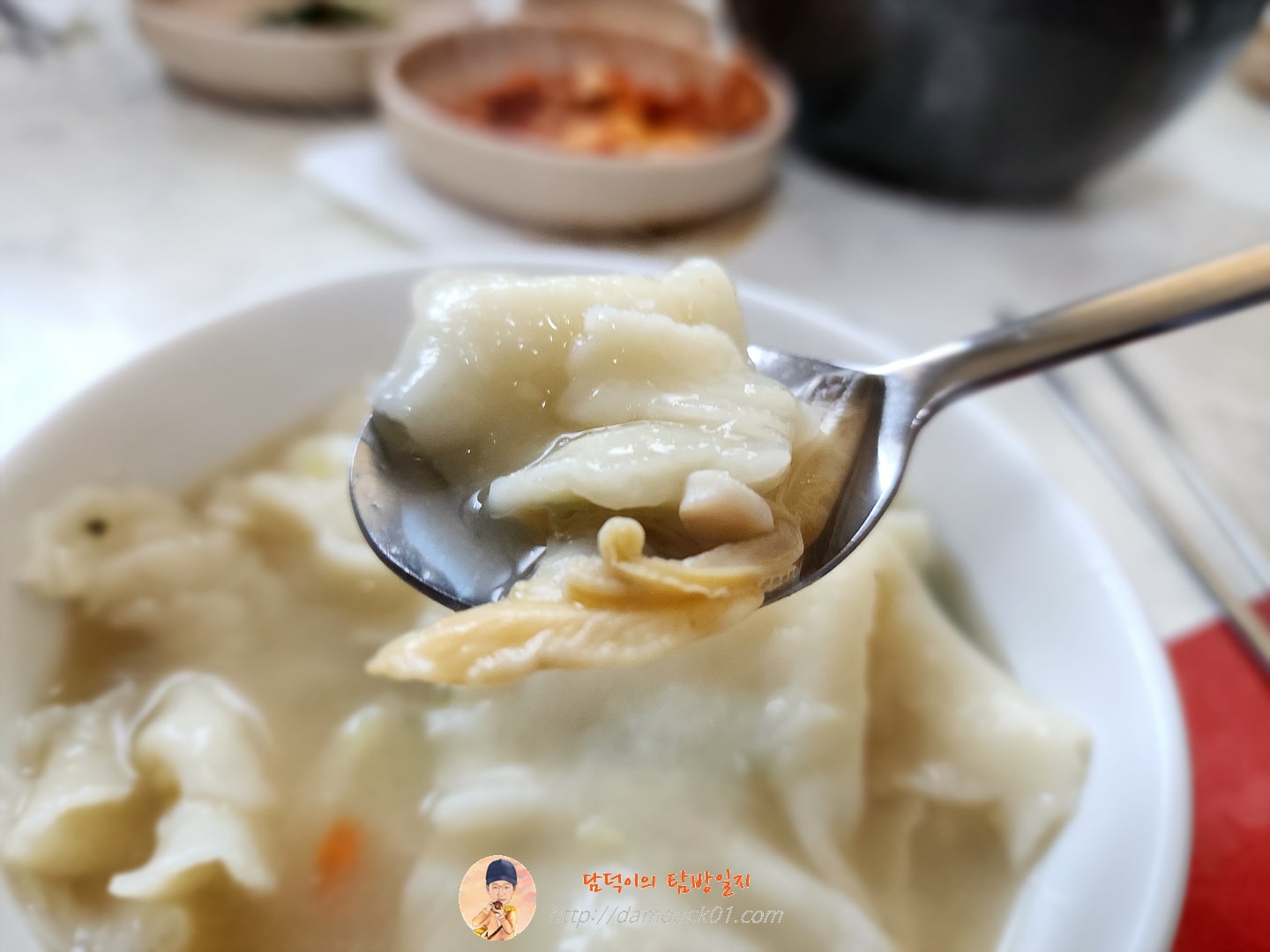수제비