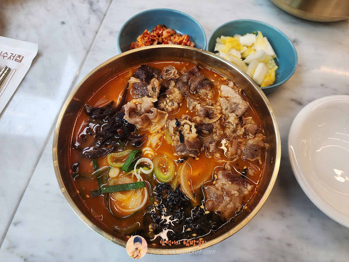 고기 장칼구수