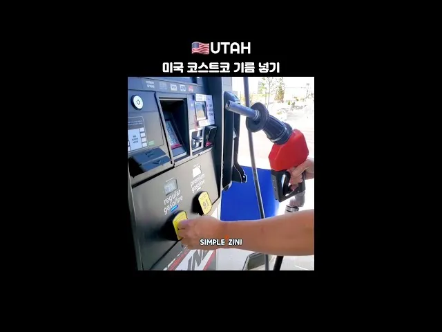 셀프 주유소 이용법 및 주유요령 정리한 초보자 필독서_8