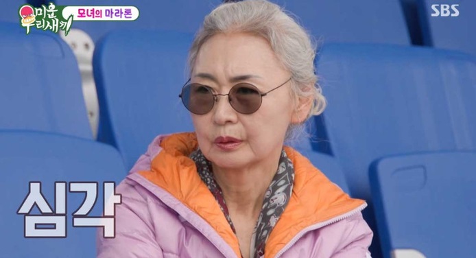 한혜진