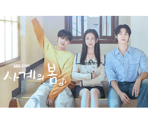 사계의 봄, 캠퍼스에서 피어난 로맨스