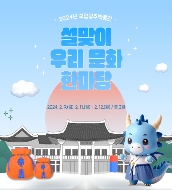 우리나라 가볼만한곳 실내 박물관