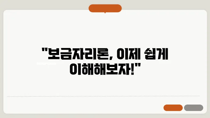 보금자리론 금리 이율 대출자격 한도 DSR