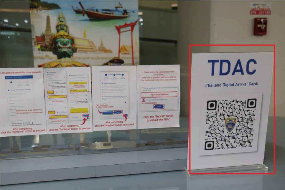 태국 전자입국신고서